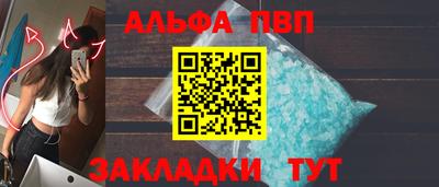 марихуана Краснознаменск