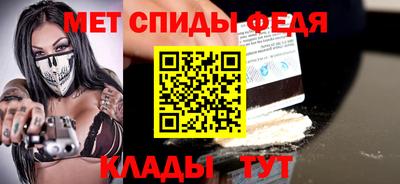 ALPHA-PVP Татарск