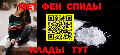 мет Краснодар