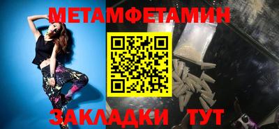 мет Краснодар