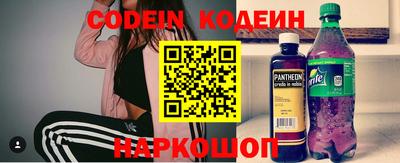 прущие грибы Краснокаменск