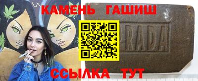 марихуана Краснознаменск