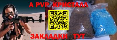 прущие грибы Краснокаменск