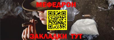 марихуана Краснознаменск