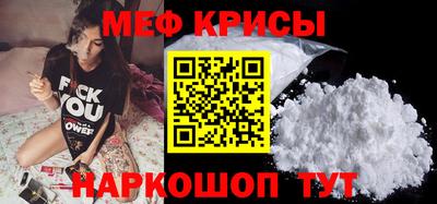 марихуана Краснознаменск