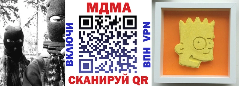 МДМА crystal  Ханты-Мансийск 