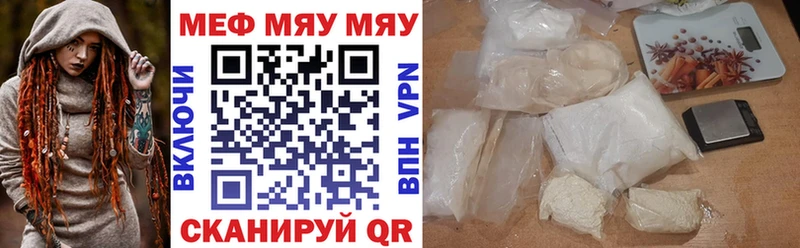 Меф VHQ  где продают наркотики  Ханты-Мансийск 