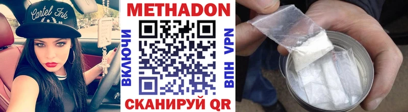 где можно купить   Ханты-Мансийск  МЕТАДОН мёд 