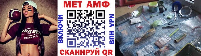 Первитин Декстрометамфетамин 99.9%  Ханты-Мансийск 