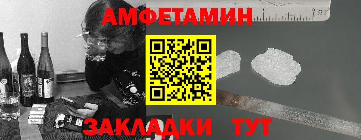 Ханты-Мансийск  Метамфетамин витя  Вход с VPN 