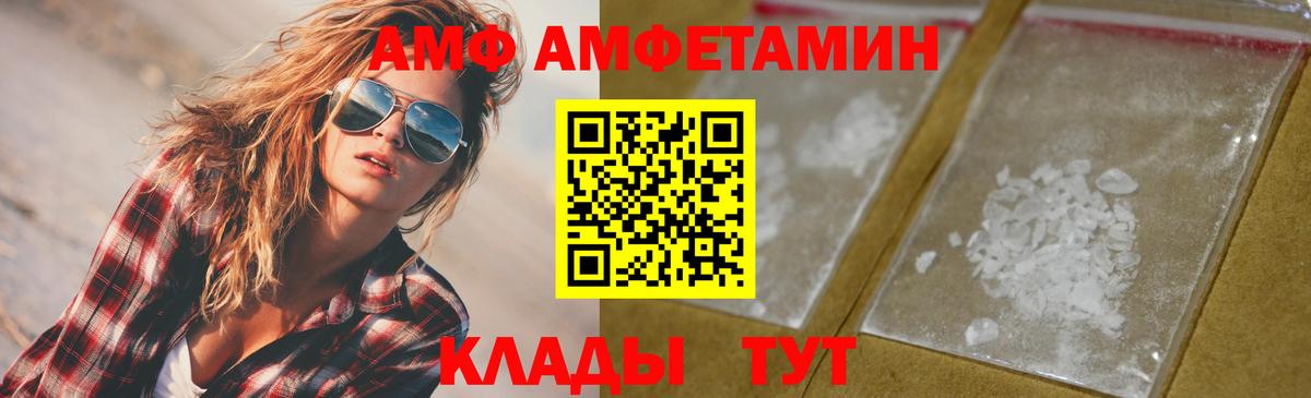 КОКАИН Ханты-Мансийск