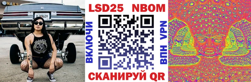 Марки NBOMe 1,5мг  Ханты-Мансийск 