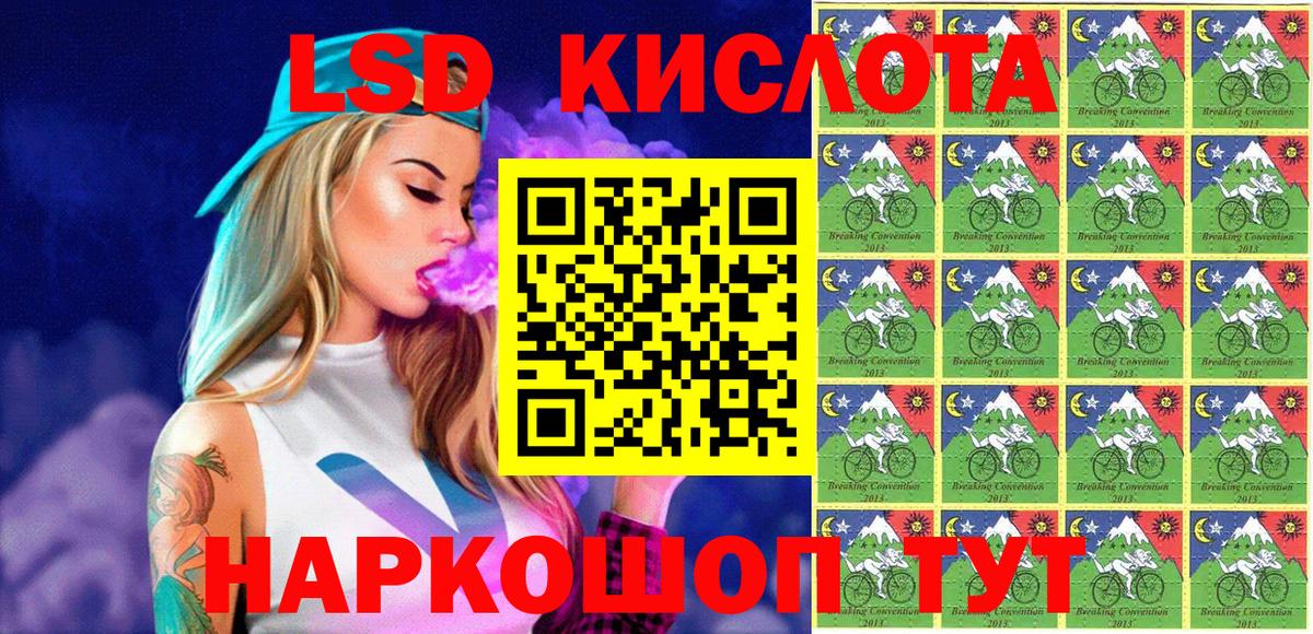 Марки 25I-NBOMe 1500мкг  Вход с VPN  Ханты-Мансийск 