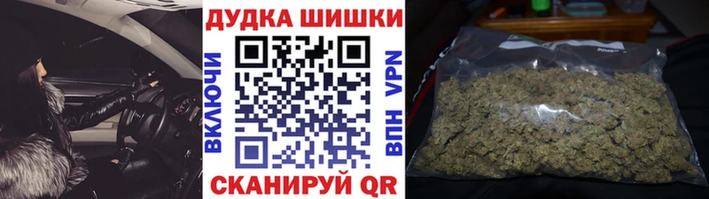 Конопля сатива Ханты-Мансийск