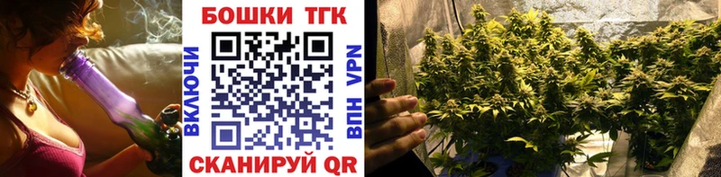 МАРИХУАНА Bruce Banner Ханты-Мансийск