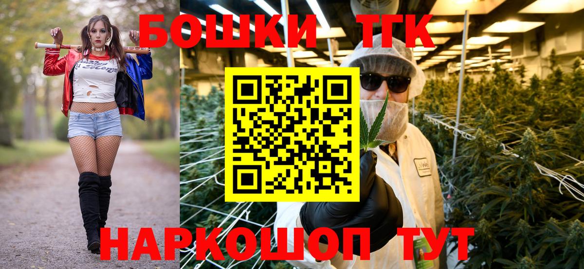 Бошки марихуана SATIVA & INDICA  МАРИХУАНА марихуана  Вход с VPN  Ханты-Мансийск  Марихуана Bruce Banner 